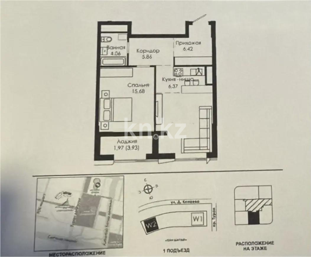 Продажа 2-комнатной квартиры, 55.34 м² - Продажа  двухкомнатных квартир в новостройках Астаны - страница 11 фото 6 из 6