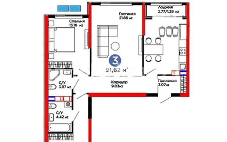 Продажа 3-комнатной квартиры, 91.62 м², ул. Белжайлау, дом  47а - Продажа  трехкомнатных квартир в Алматы фото 1 из 1