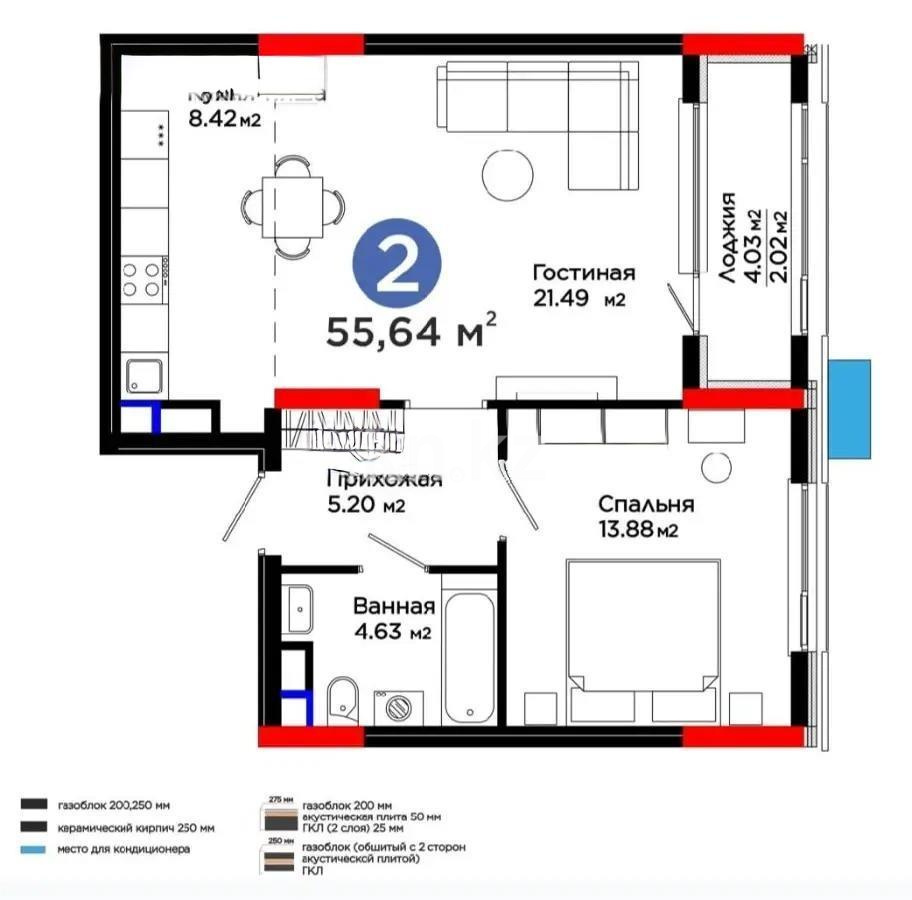 Продажа 2-комнатной квартиры, 54.9 м², ул. Сыганак, дом  52/1 - Продажа квартир в Астане фото 1 из 1