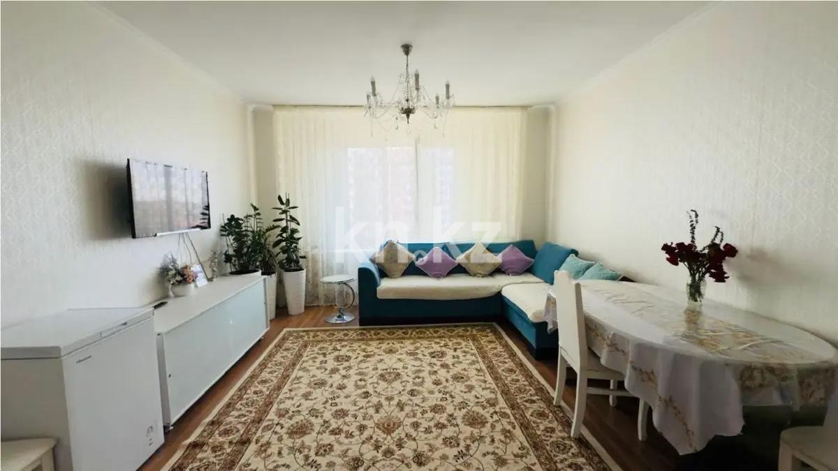 Продажа 2-комнатной квартиры, 53 м², пр. Богенбай батыра, дом  56 - Продажа квартир в Астане фото 1 из 3