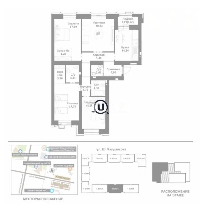 Продажа 4-комнатной квартиры, 121 м², ул. Калдаякова, дом  14 стр - Продажа  четырехкомнатных квартир в Астане фото 1 из 1