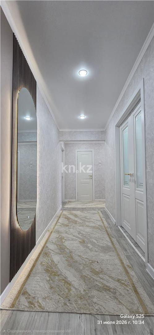 Продажа 3-комнатной квартиры, 70 м² - Продажа трехкомнатных квартир в панельном доме в Казахстане - страница 2 фото 13 из 14