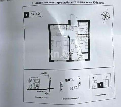Продажа 1-комнатной квартиры, 38 м² - Продажа квартир в новостройках Алматы - страница 3 фото 5 из 5