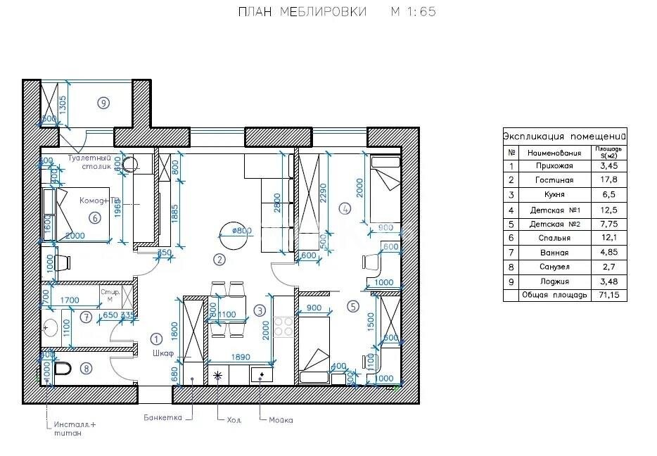 Продажа 3-комнатной квартиры, 73 м² в Караганде