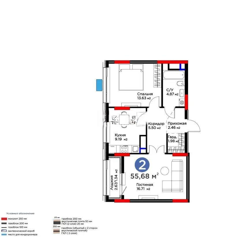 Продажа 2-комнатной квартиры, 55.68 м² в Астане