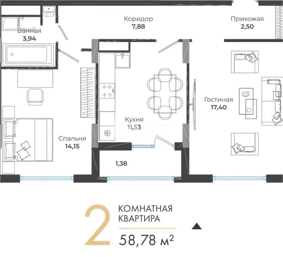 Продажа 2-комнатной квартиры, 60 м², ул. Сыганак, дом  4 стр - Продажа квартир в Астане фото 1 из 1