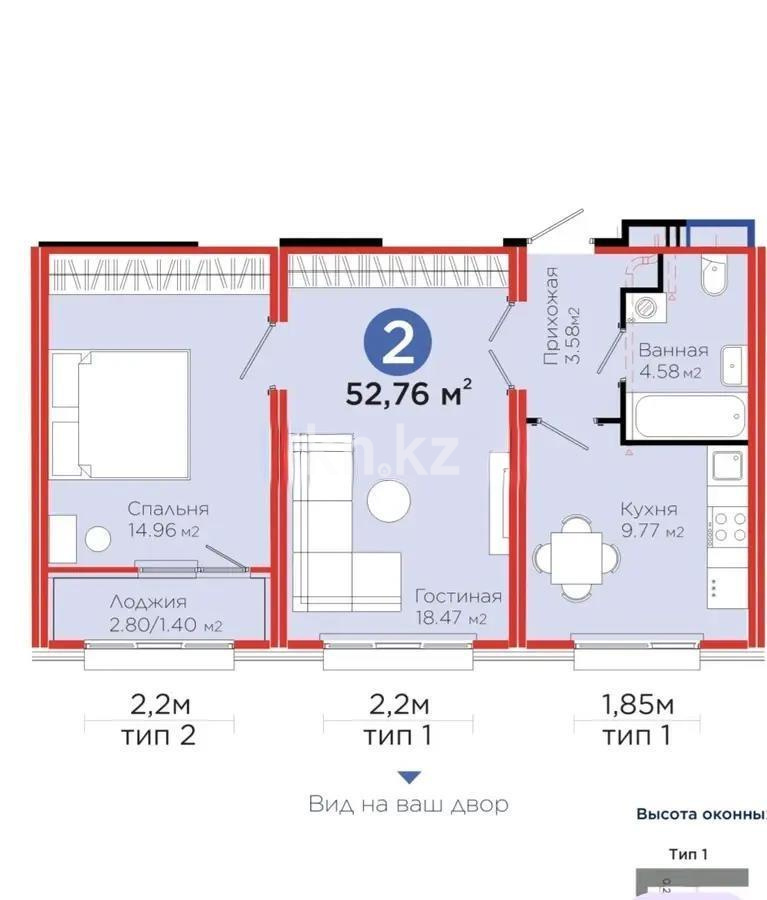Продажа 2-комнатной квартиры, 53 м², пр. Улы Дала, дом  14 стр - Продажа  двухкомнатных квартир в Астане без посредников с фото фото 1 из 1