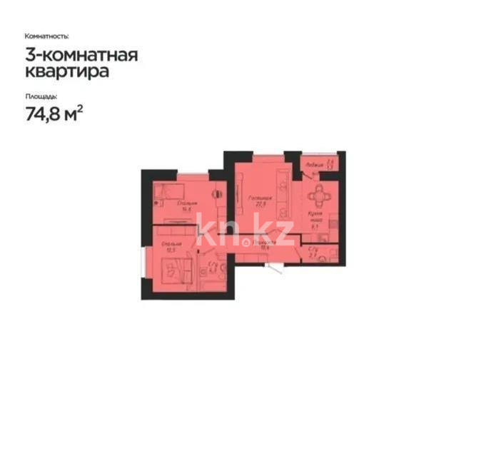 Продажа 3-комнатной квартиры, 74.8 м² - Продажа квартир в Астане с фото - страница 4 фото 1 из 1