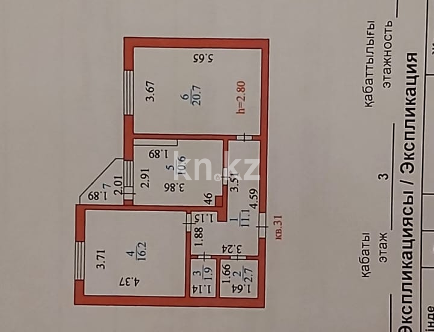 Продажа 2-комнатной квартиры, 64 м² в Астане - фото 2