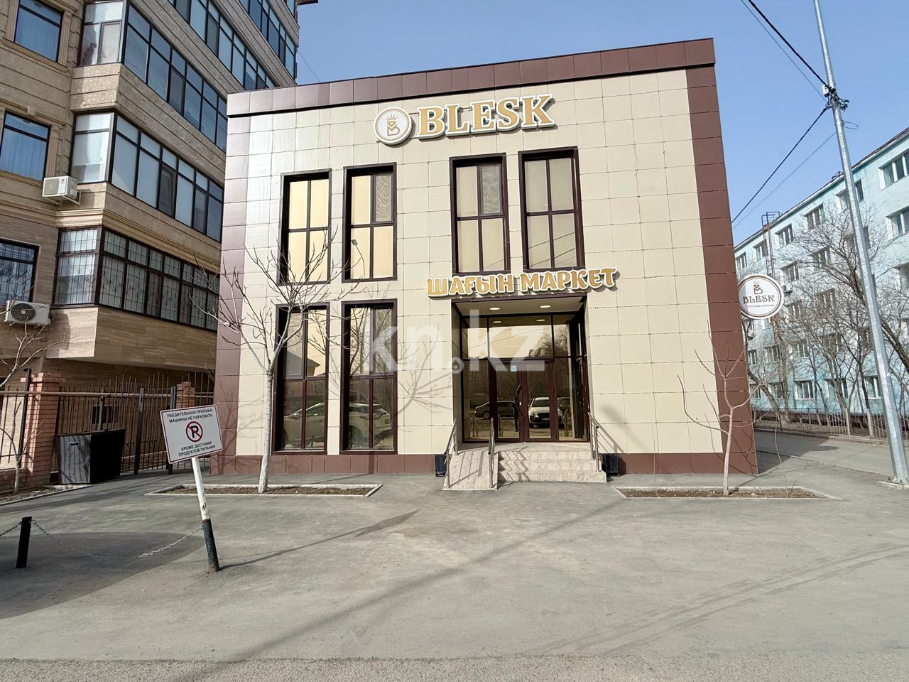 Продажа здания, 304.8 м² - Продажа зданий в Казахстане фото 1 из 15