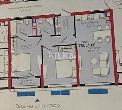 Продажа 3-комнатной квартиры, 70 м² - Продажа квартир в Наурызбайском р-не Алматы - страница 3 фото 1 из 1
