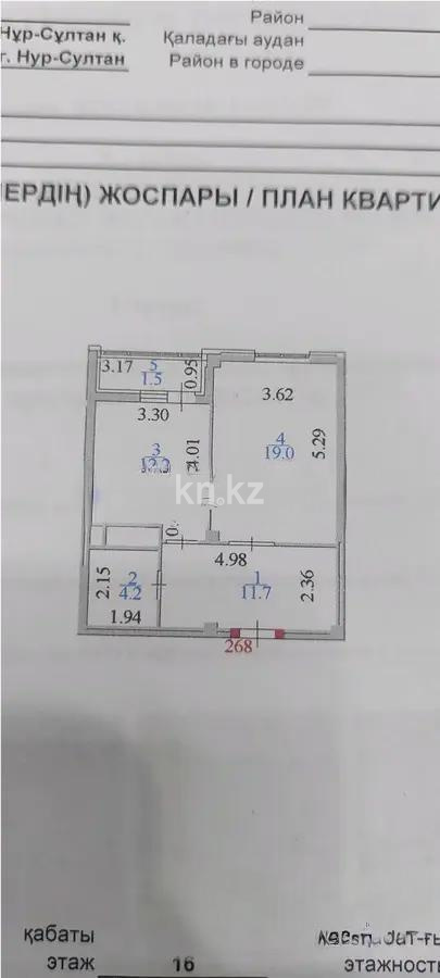 Продажа 2-комнатной квартиры, 48.6 м², пр. Туран, дом  52/1 в Астане - фото 7