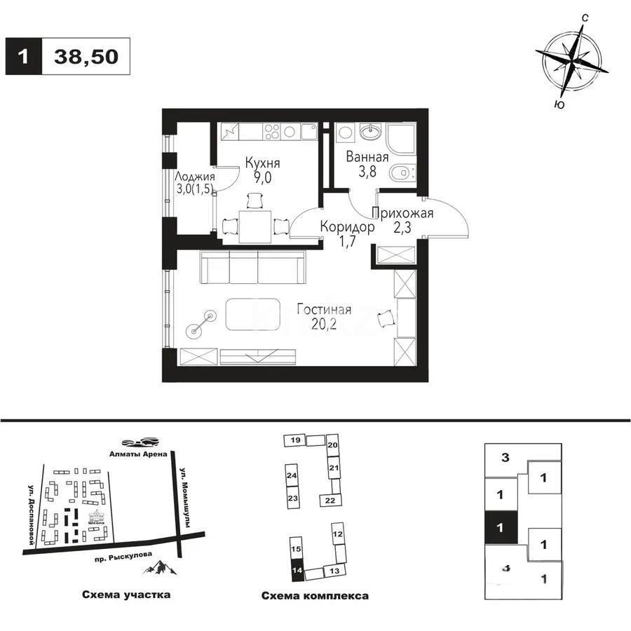Продажа 1-комнатной квартиры, 38.5 м² в Алматы