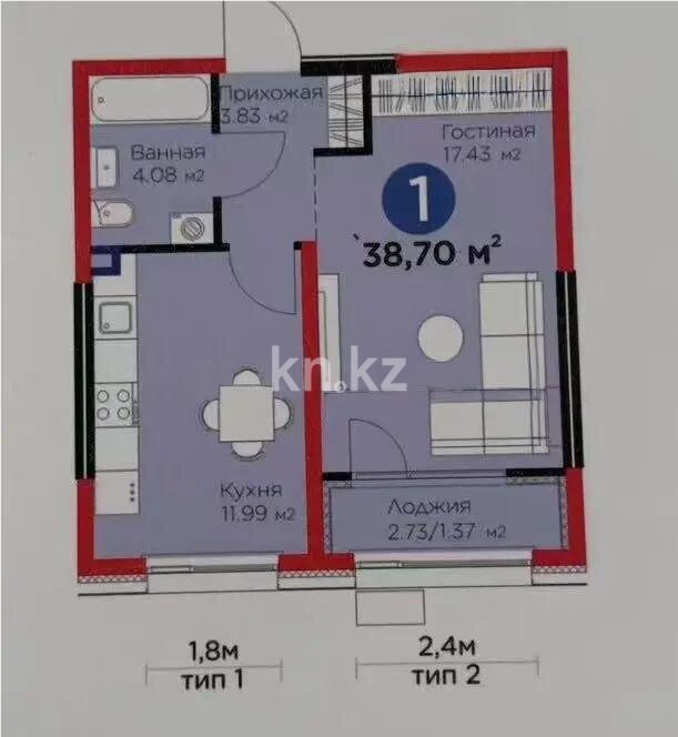 Продажа 1-комнатной квартиры, 38.7 м² в Алматы - фото 3