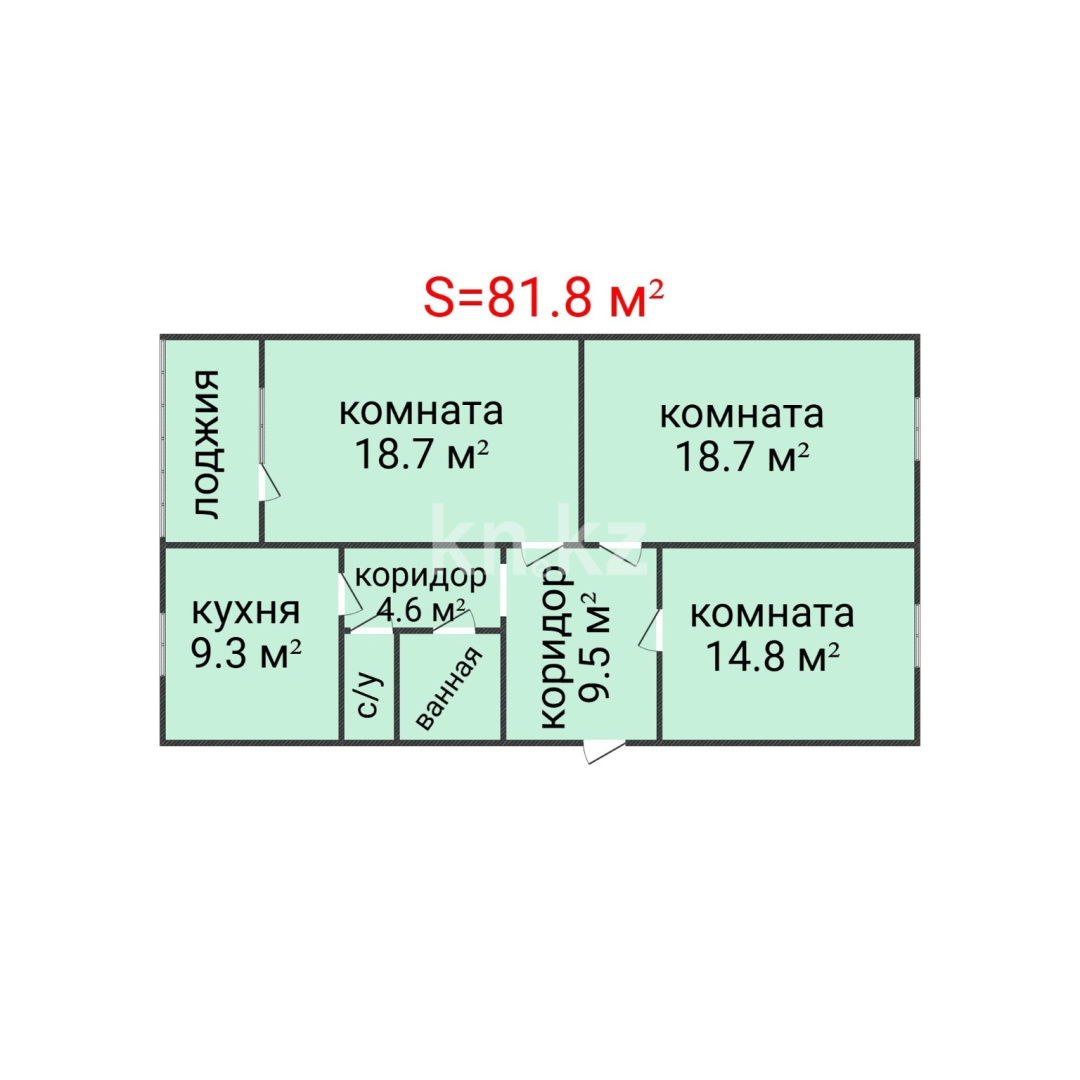 Продажа 3-комнатной квартиры, 81.8 м² - Продажа недвижимости в Костанае фото 2 из 15