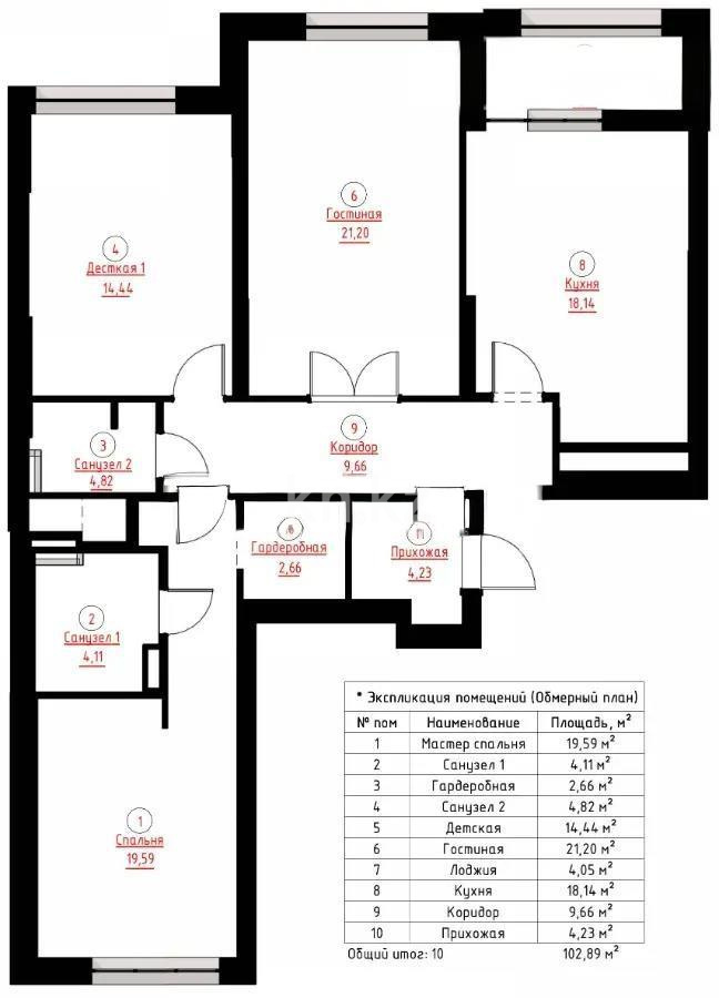 Продажа 3-комнатной квартиры, 102.89 м², пр. Улы Дала, дом  29/1 в Астане - фото 6