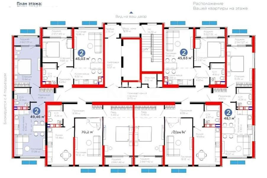 Продажа 2-комнатной квартиры, 49.5 м² в Алматы