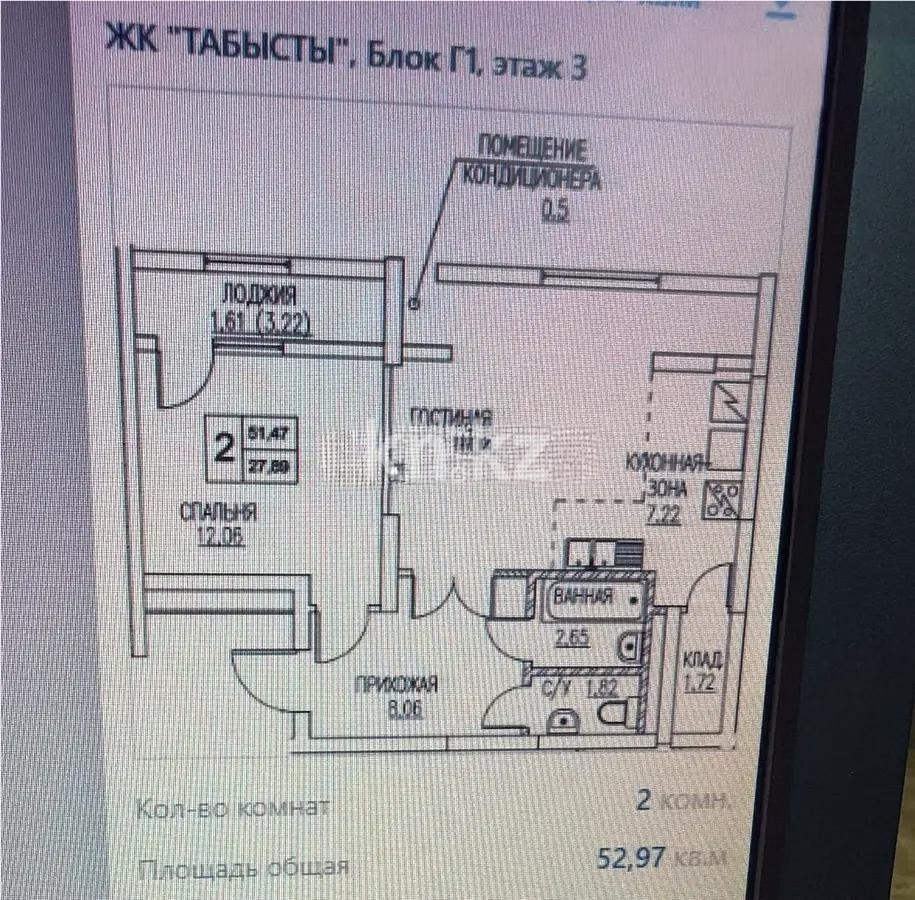 Продажа 2-комнатной квартиры, 52.9 м² - Недвижимость в Астане - страница 2 фото 1 из 1