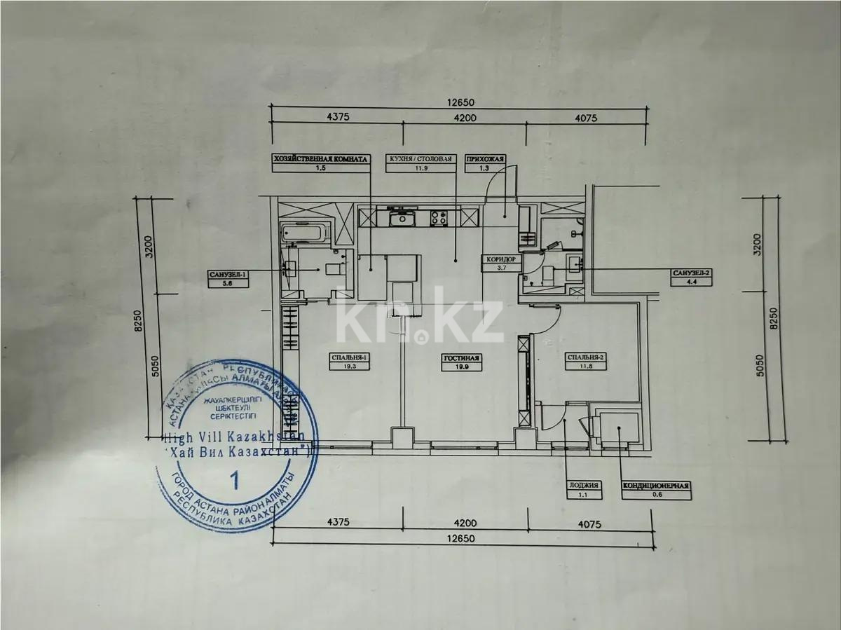 Продажа 3-комнатной квартиры, 81.1 м², пр. Кабанбай батыра, дом  43в - Продажа  трехкомнатных квартир в новостройках Астаны без посредников фото 3 из 3