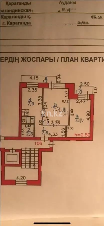 Продажа 2-комнатной квартиры, 50 м², ул. Гапеева, дом  5 - Продажа  двухкомнатных квартир в Караганде фото 7 из 7
