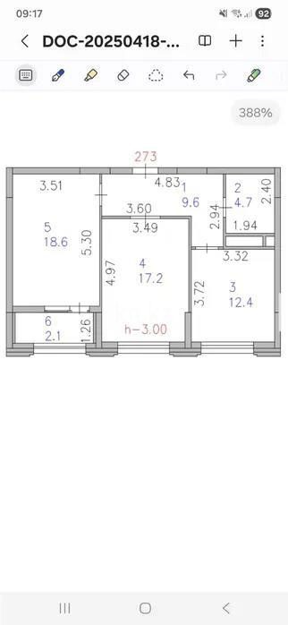 Продажа 2-комнатной квартиры, 65 м² в Астане - фото 2