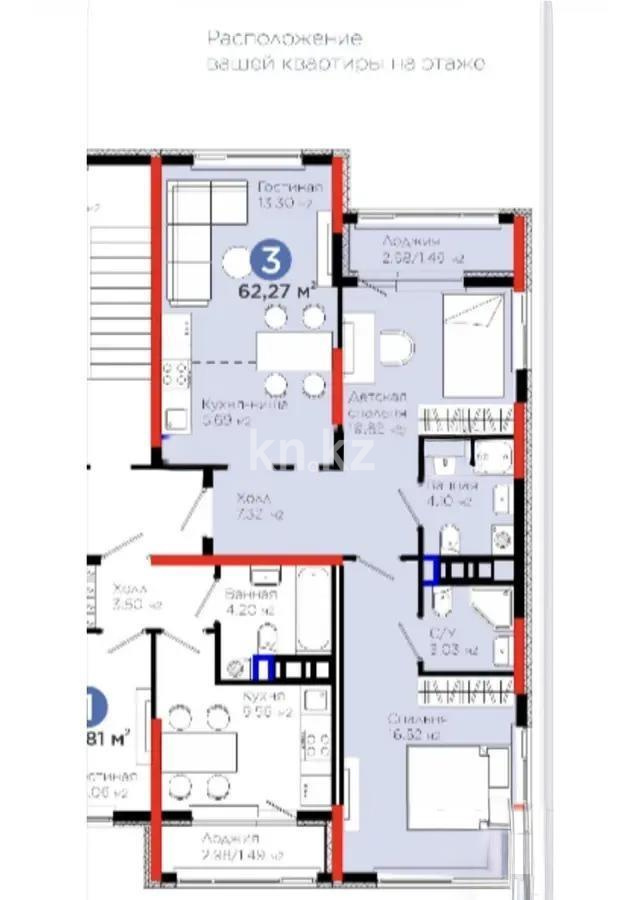 Продажа 3-комнатной квартиры, 62.27 м² - Продажа квартир в Астане - страница 22 фото 1 из 1