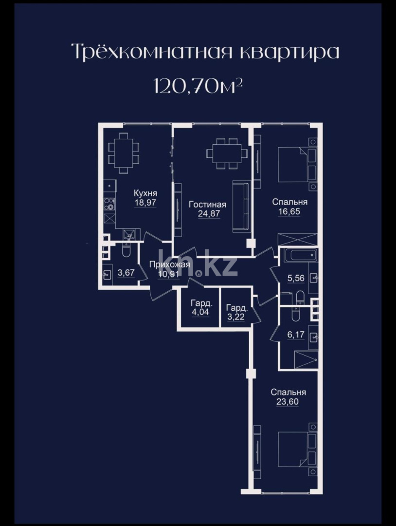 Продажа 3-комнатной квартиры, 120.7 м² - Продажа квартир в Алматы - страница 10 фото 3 из 11