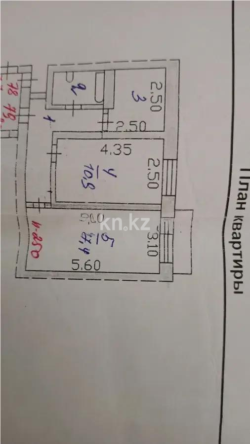 Продажа 2-комнатной квартиры, 48 м², ул. Алимхана Ермекова, дом  27 - Продажа квартир в Абае фото 6 из 6