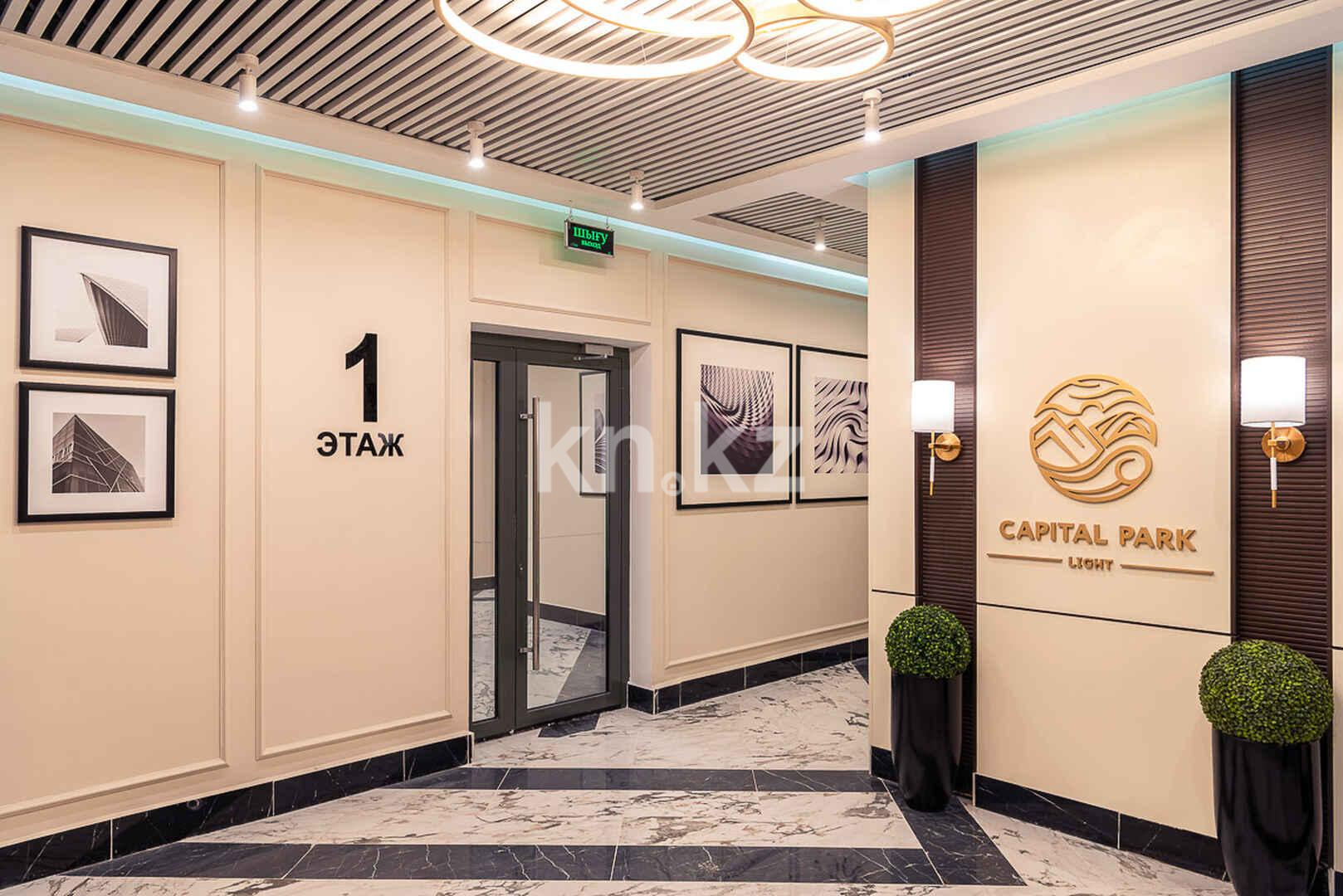 Продажа 3-комнатной квартиры, 75 м², ул. Керей, Жанибек хандар, дом  50 в Астане - фото 11