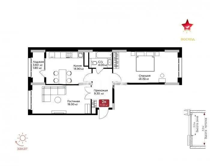 Продажа 2-комнатной квартиры, 71 м² в Астане