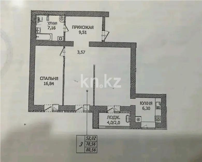 Продажа 3-комнатной квартиры, 80.56 м², ул. Айтматова, дом  45 стр - Продажа  трехкомнатных квартир в Астане без посредников с фото фото 1 из 1