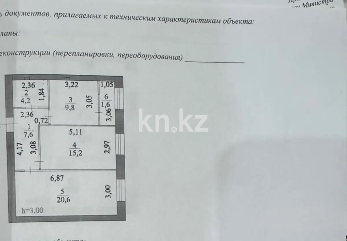 Продажа 2-комнатной квартиры, 59.5 м², ул. Керей, Жанибек хандар, дом  44/2 - Продажа квартир в Астане фото 1 из 1