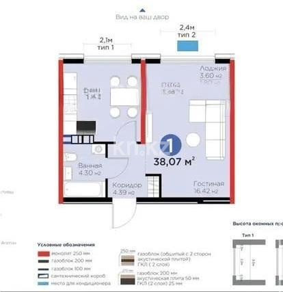 Продажа 1-комнатной квартиры, 38.7 м², ул. Ботакоз, дом  2/1 в Алматы