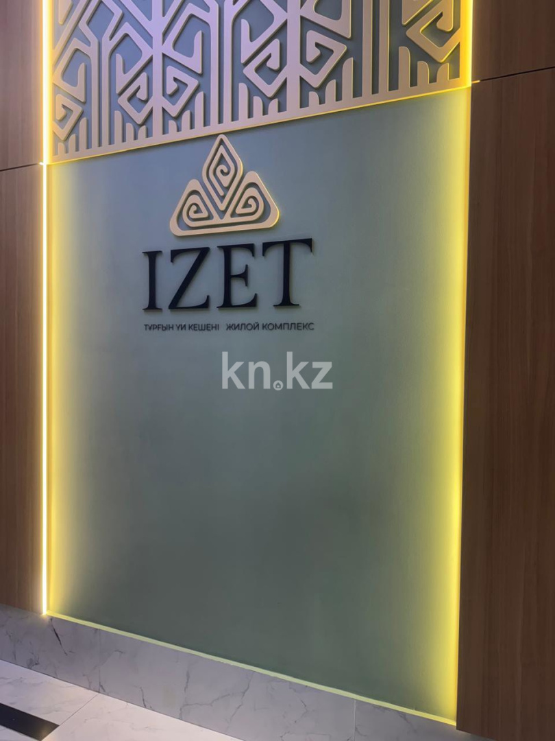 Продажа 2-комнатной квартиры, 60 м², ул. Бухар жырау, дом  31 - Продажа квартир в Казахстане фото 1 из 10