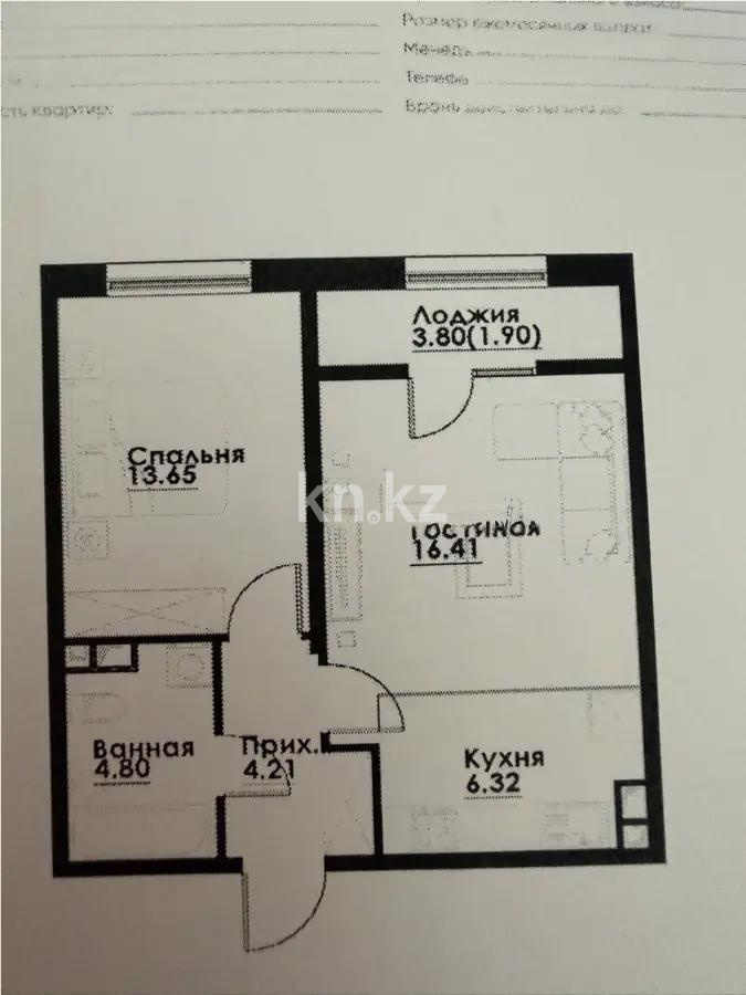 Продажа 2-комнатной квартиры, 48 м² в Алматы