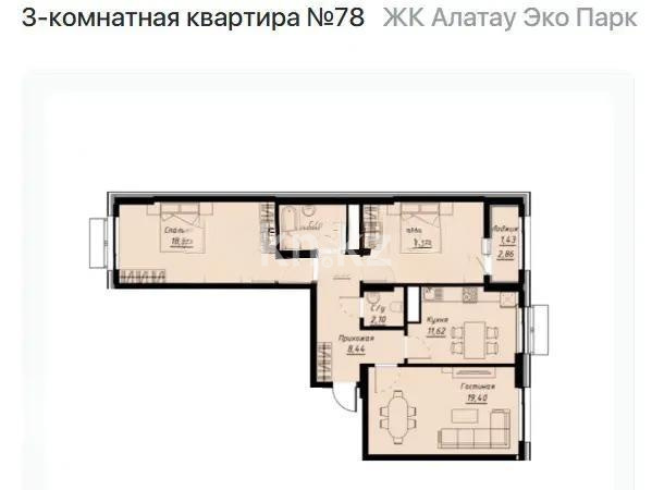 Продажа 3-комнатной квартиры, 85.69 м², ул. Е-430, дом  1 стр - Продажа  трехкомнатных квартир в Астане фото 1 из 1
