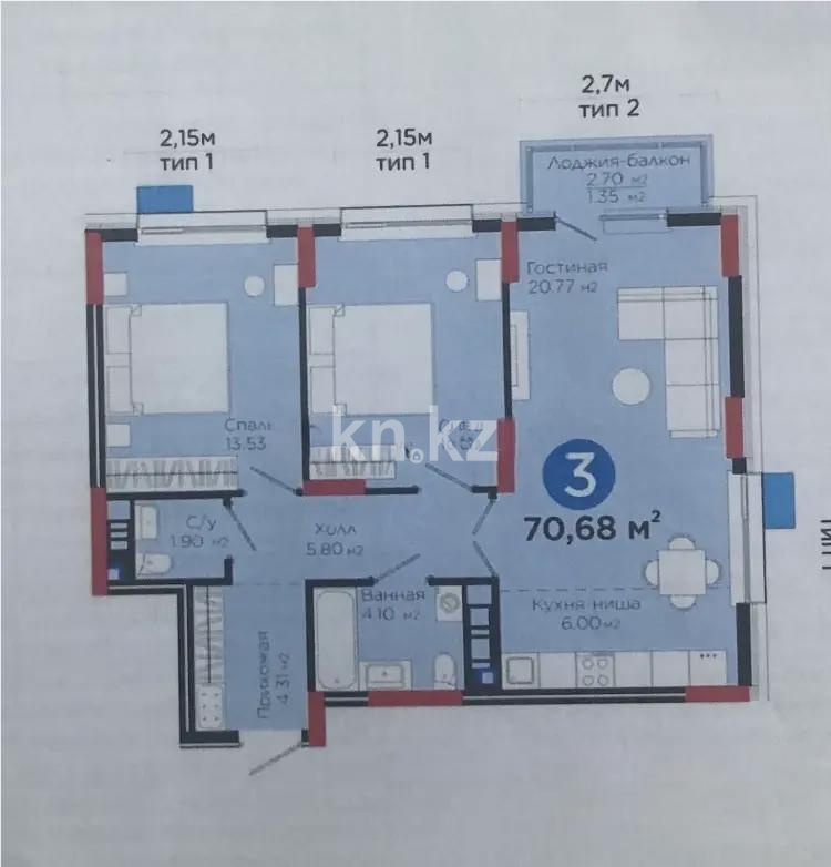 Продажа 3-комнатной квартиры, 70.68 м², ул. Е-321, дом  6 в Астане