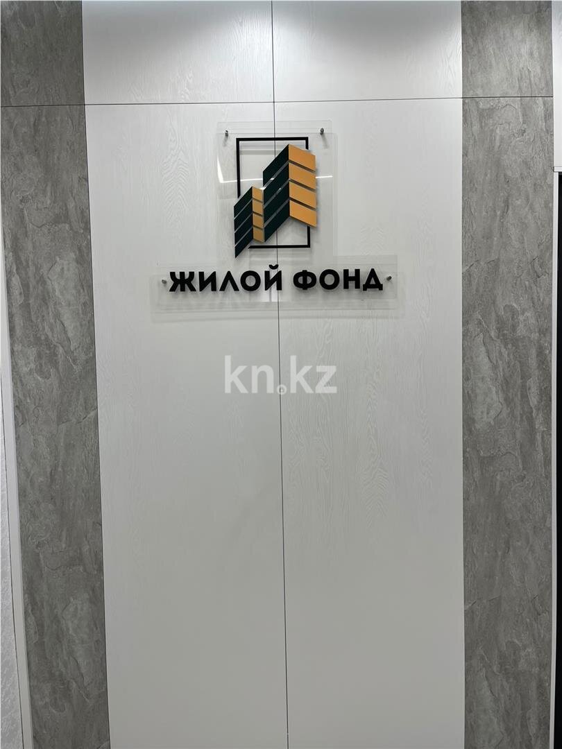 Продажа 3-комнатной квартиры, 78 м² в Караганде - фото 2