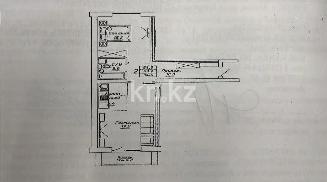 Продажа 2-комнатной квартиры, 55 м², ул. Бокейхана, дом  13 стр в Астане