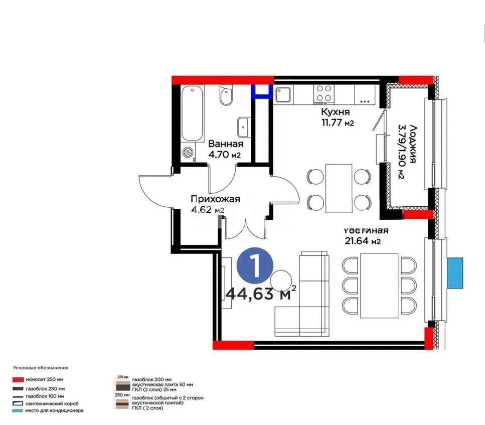 Продажа 1-комнатной квартиры, 44.63 м² - Продажа однокомнатных квартир в Казахстане - страница 2 фото 1 из 1