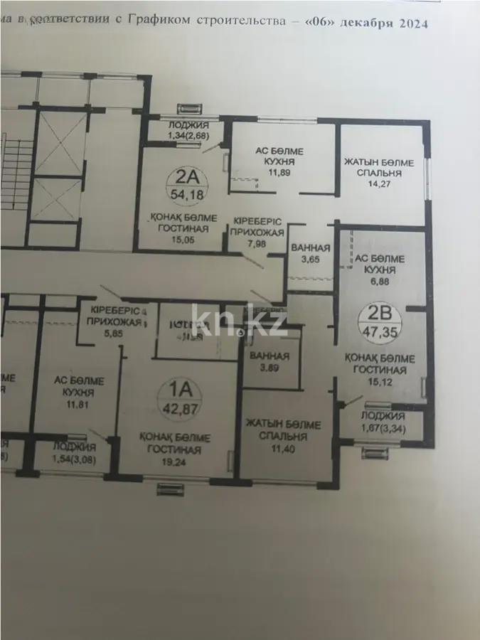 Продажа 2-комнатной квартиры, 47.35 м², пр. Туран, дом  39 стр - Продажа  двухкомнатных квартир в новостройках Астаны с фото фото 1 из 1