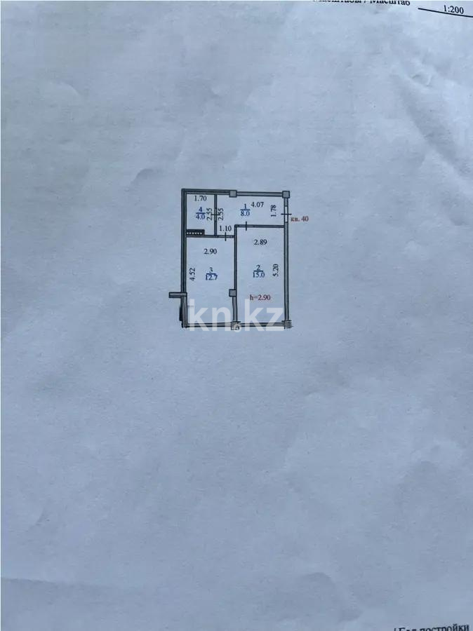 Продажа 1-комнатной квартиры, 39.7 м² - Продажа квартир в Турксибском р-не Алматы - страница 3 фото 1 из 1
