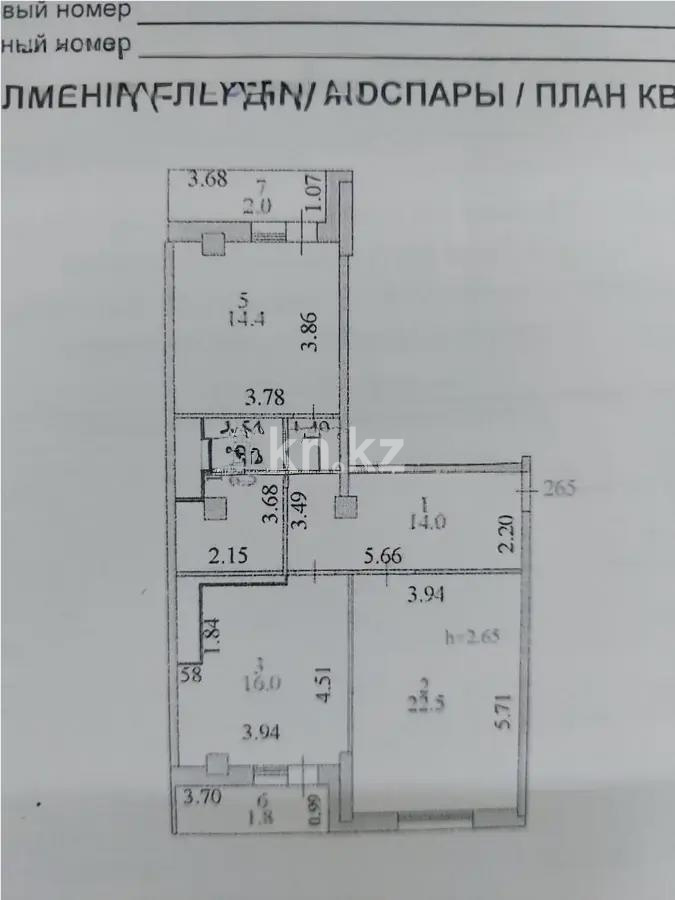 Продажа 2-комнатной квартиры, 77.2 м² в Астане - фото 6