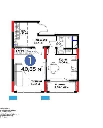 Продажа 1-комнатной квартиры, 40.35 м² в Астане