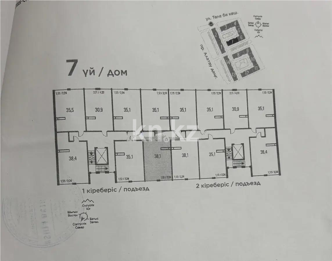 Продажа 1-комнатной квартиры, 38.1 м², пр. Алатау, дом  12а/1 в Алматы