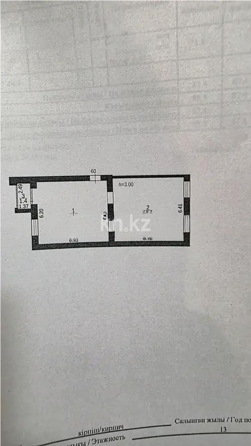 Продажа 3-комнатной квартиры, 88 м² - Продажа квартир в новостройках Караганды без посредников - страница 11 фото 3 из 4