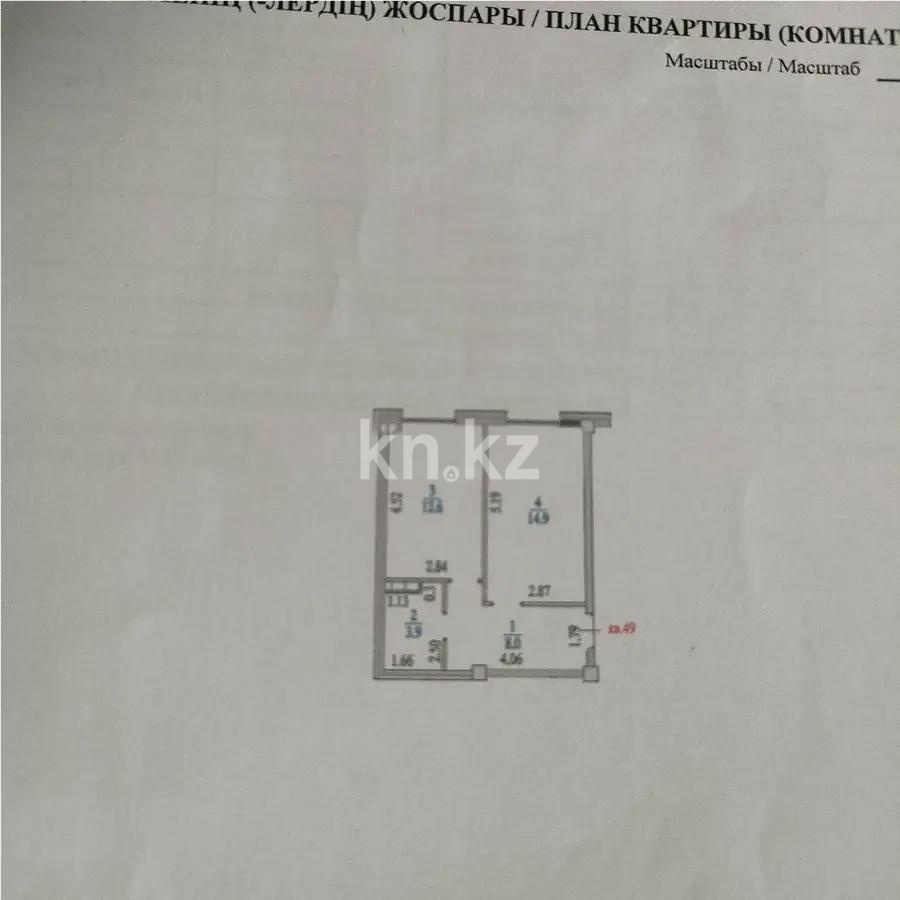 Продажа 1-комнатной квартиры, 39.4 м², ул. Санлак, дом  2 стр - Продажа квартир в Турксибском р-не Алматы фото 1 из 1