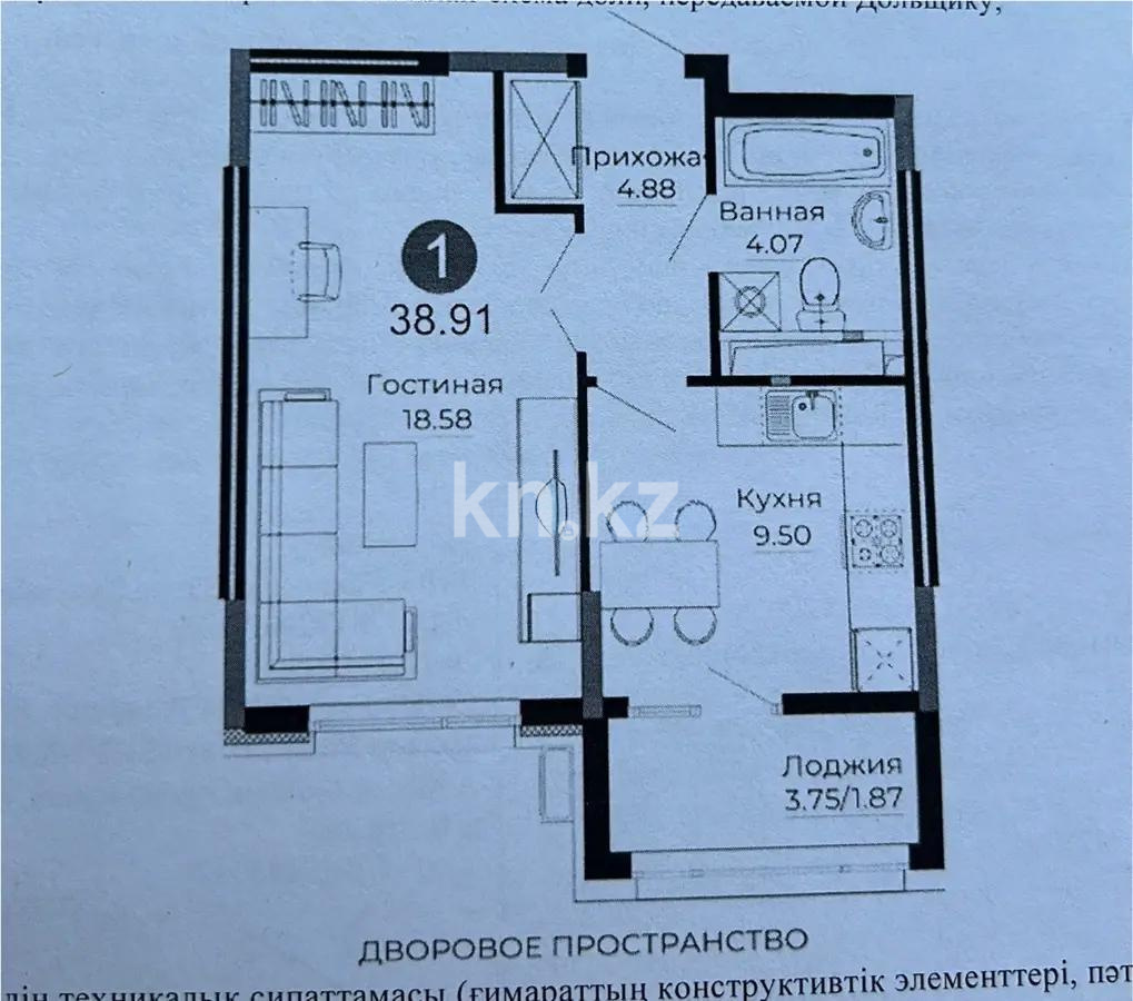 Продажа 1-комнатной квартиры, 38.91 м², ул. Серкебаева, дом  22 - Продажа квартир в Астане фото 1 из 1
