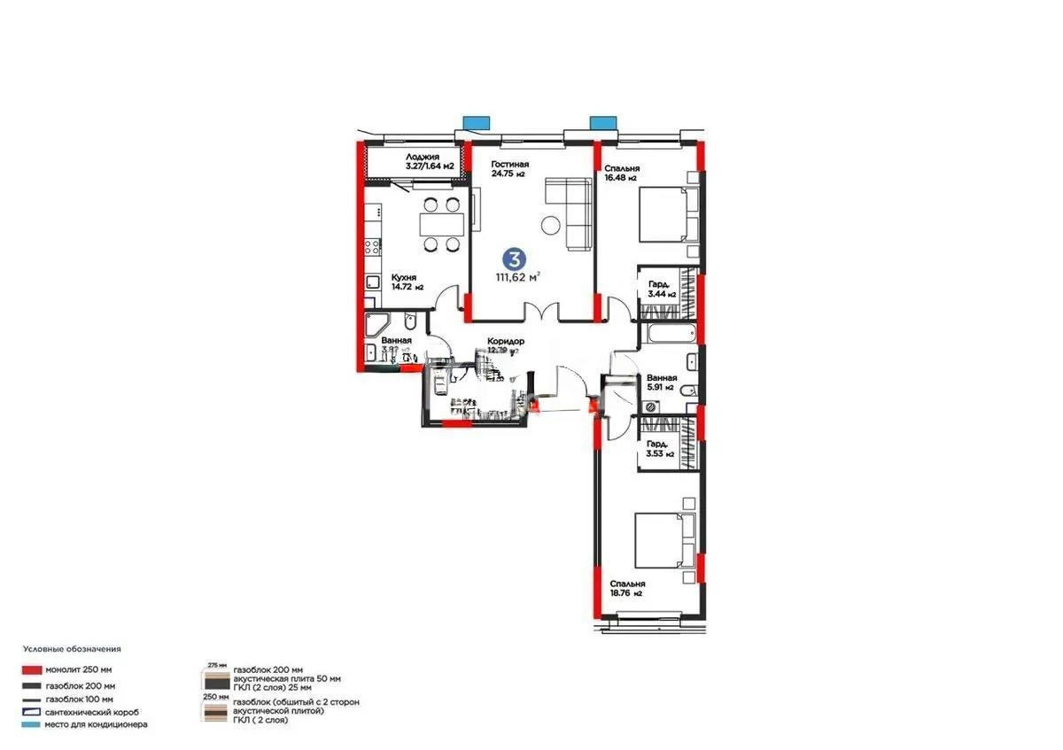 Продажа 3-комнатной квартиры, 111.62 м² в Астане