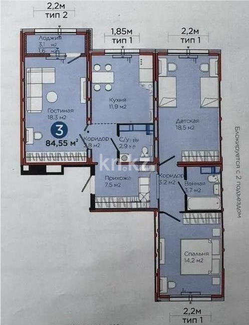 Продажа 3-комнатной квартиры, 84.55 м² в Астане - фото 3